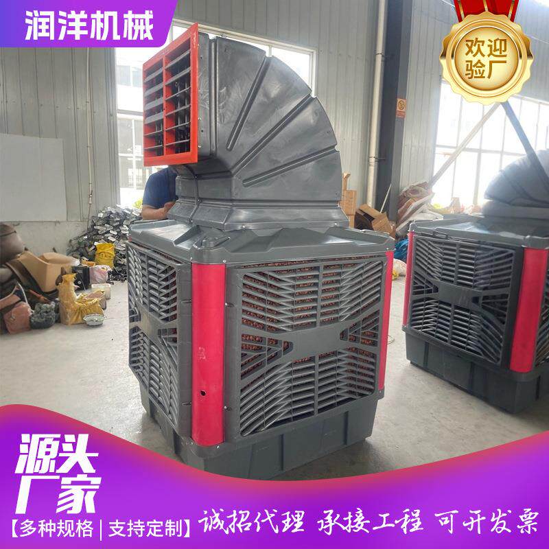 厂家现货养殖猪舍冷风机工厂车间水空调大型空调扇降温风机