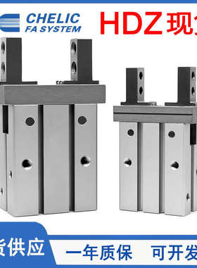 CHELIC气立可气缸HDZL/HDZ/HRZ6/HDZ10/HDZ16/HDZ20/HDZ25/HDZ32