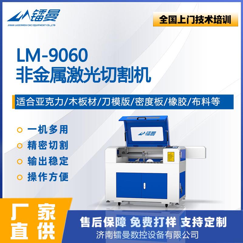 9060全自动激光切布机皮革PU卷料激光裁切机双头多头激光切割机