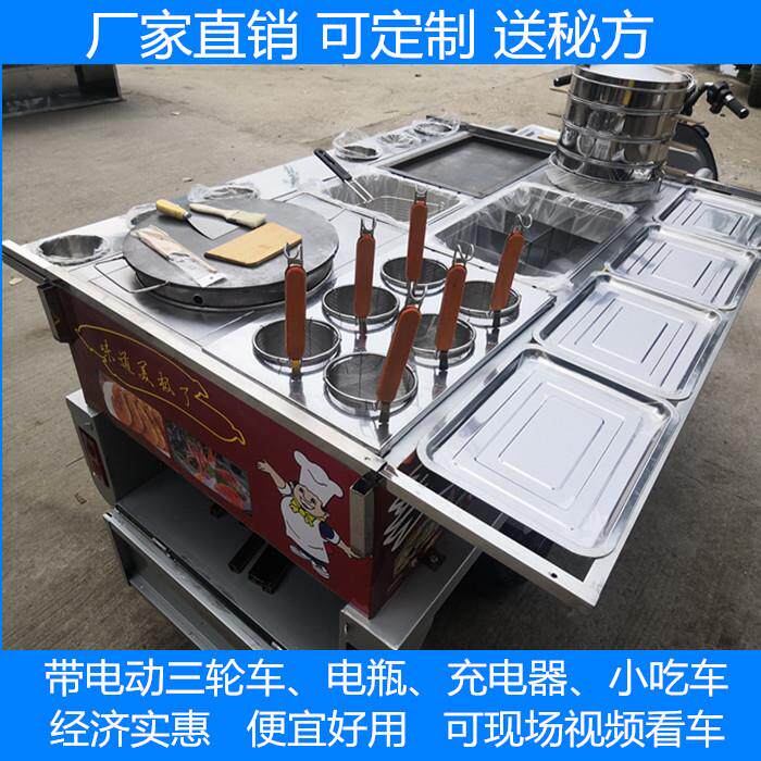 定制电动三轮车移动多功能小吃车 定做手推摆摊商用早餐粥车美食