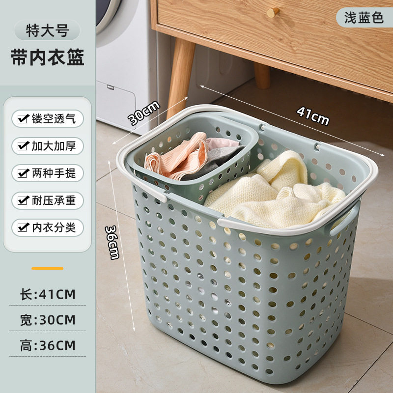 洗澡手提篮学生洗漱用品干湿分离浴室洗浴宿舍收纳沐浴筐框小篮子