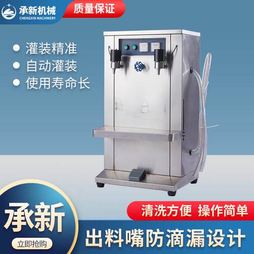 ML-W10型双头电动自吸液体灌装机洗衣液可乐雪碧自动灌装设备