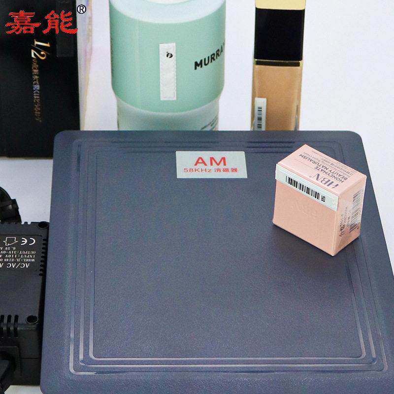 厂家声磁标签消磁器 外置电源超市防盗百货店铺 解码板AM300C