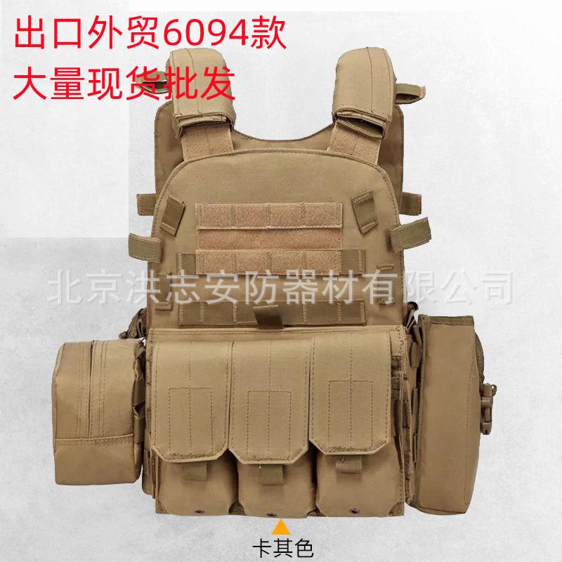 外贸款6094战术背心轻量化多功能装备户外拓展出口真人CS特战马甲