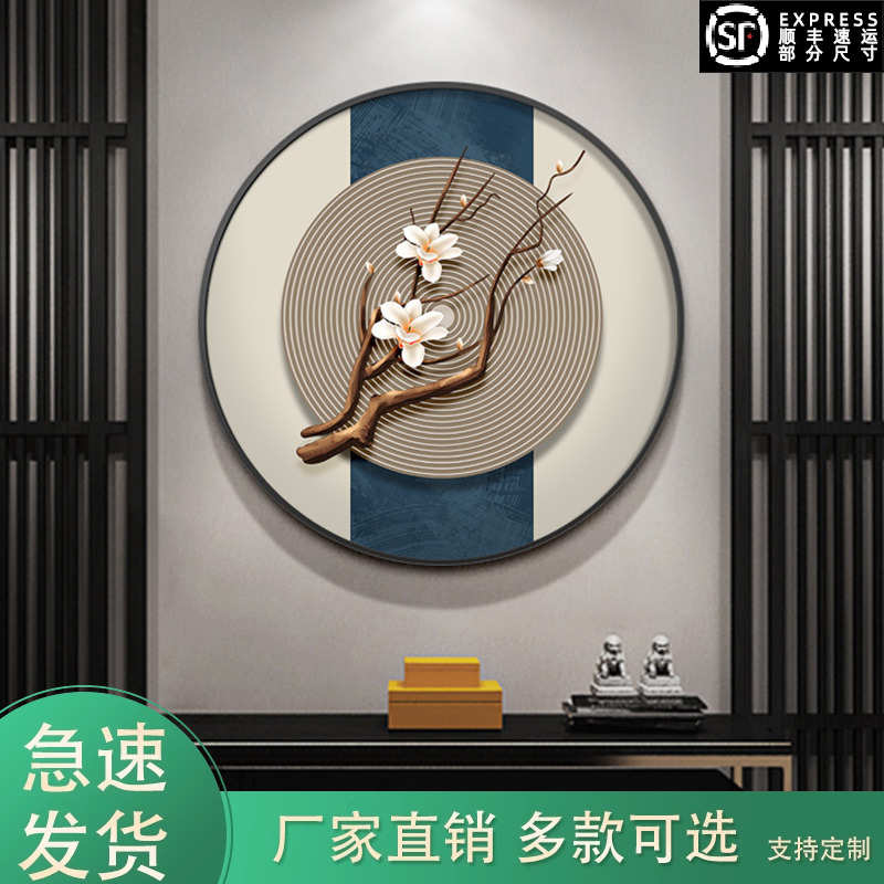 餐厅装饰画新中式入户玄关挂画圆形花卉画书房茶室进门背景墙壁画图片