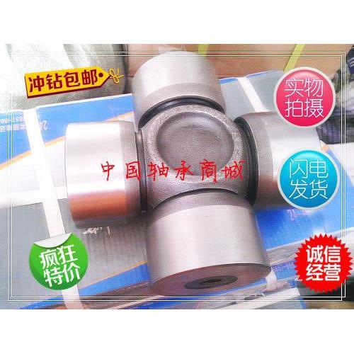 65*136 95万 万向节十字轴承 总成 SWC250 95X217 传动轴汽车配件