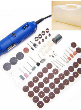 94pc220v迷你电钻珠宝磨diy 电钻孔调速130w切割雕刻电动工具