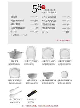 高档新乔迁新居礼品搬家礼物具套房组送朋友餐新房子摆件新屋入伙