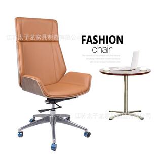 欢乐房颂子同款奢椅简详询约现代轻书老板椅高背办公椅大班椅北欧