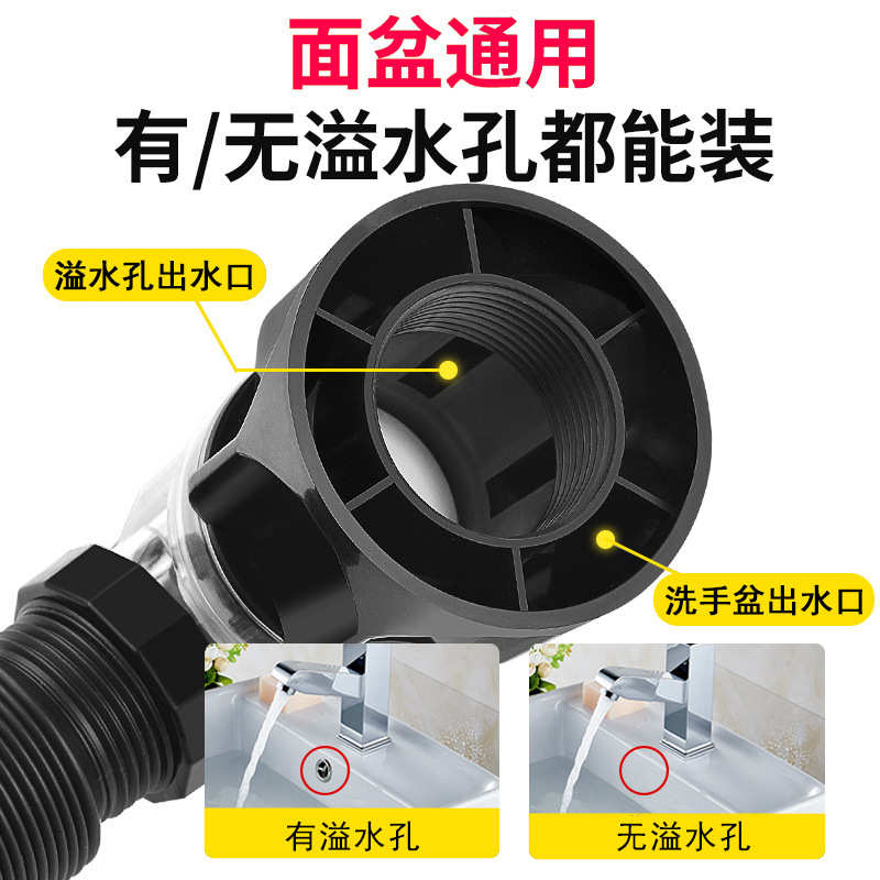 卫生间洗脸盆防臭下水管通用台盆排水管浴室面盆不锈钢下水器套装