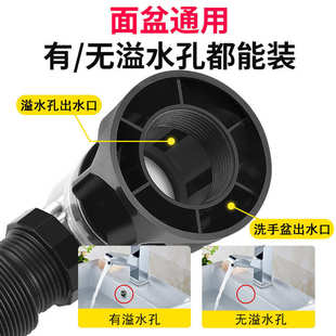 卫生间洗脸盆防臭下水管通用台盆排水管浴室面盆不锈钢下水器套装