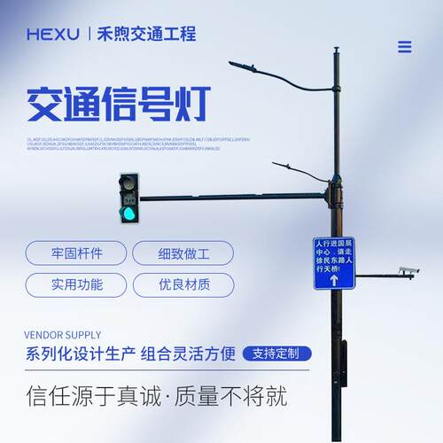 厂家供应交通信号灯杆一体化八角悬臂式红绿灯LED单臂交通信号灯