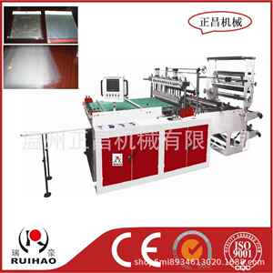 RQL900-1300型OPPPEPP多功能底封带侧封热切制袋机