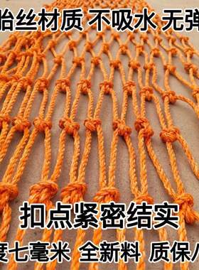 轮胎线 线货车绳网网罩防护网耐磨尼龙网封车网子轮船用网安全网