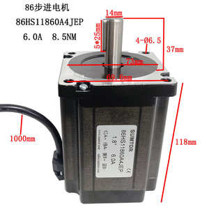80扭矩118mm拓86hs15060a4nema34步進(jìn)a4j電機(jī) 8612nm三單大雙軸