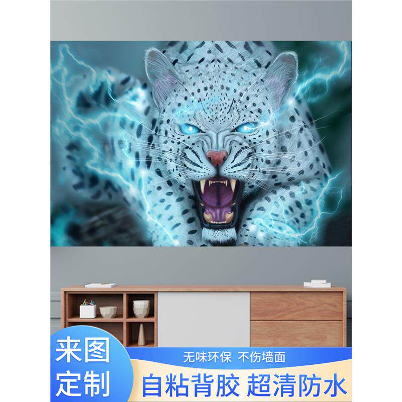 狮子王风壁纸贴画豹装饰ins超大虎狼卧室房间老镇宅海报宿舍墙贴