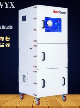 2.2KW/4KWJC-4000/JC-2200工业集尘机磨床打磨吸尘器布袋集尘机