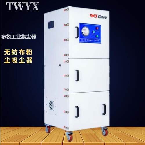 2.2KW/4KWJC-4000/JC-2200工业集尘机磨床打磨吸尘器布袋集尘机