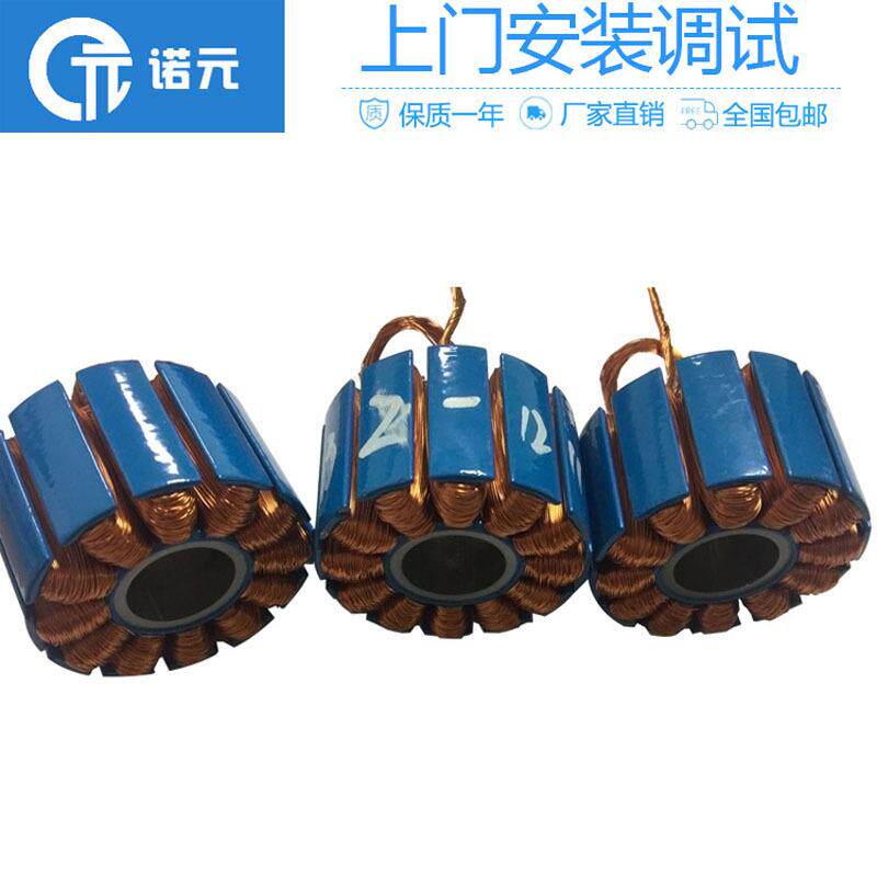 无刷水泵电机全自动绕线机绕线机高速电动牙刷电机绕线机