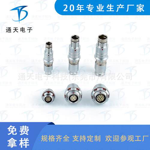 航空连接器F102Z10J052-239 F102Z10J052-249 F102T03K053-23