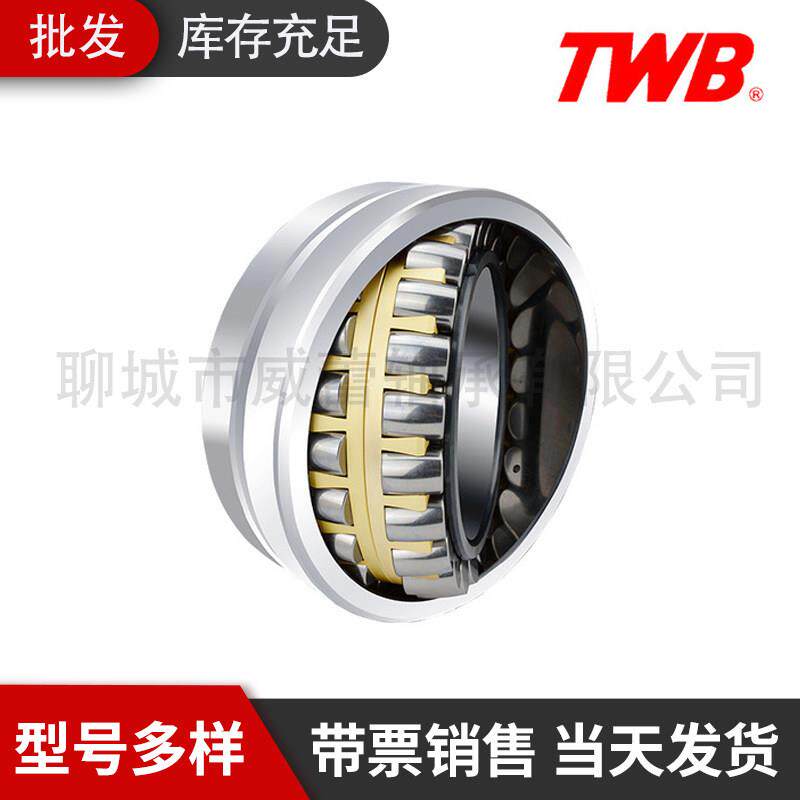 江苏帝达贝TWB轴承22317 22318 22319 22320 22322CAK/W33P6 CC