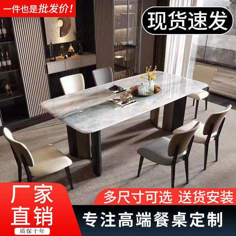 意式轻奢高端亮光超晶石餐桌餐椅组合小户型现代简约微晶石餐桌