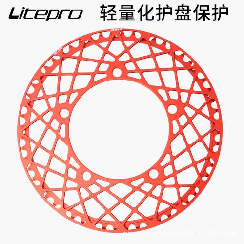 LP litepro折叠自行车单盘片 53t 56t 58t蜘蛛盘BCD130风行牙盘用