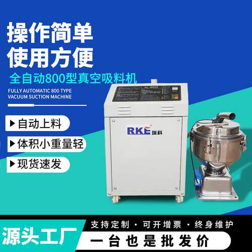 800型真空吸料上料机独立滤清装置分体式注塑颗粒吸料机分体设计