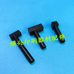 小森印刷机配件G40吹风嘴 小森428塑料吹风 飞达吹嘴小森吹风嘴