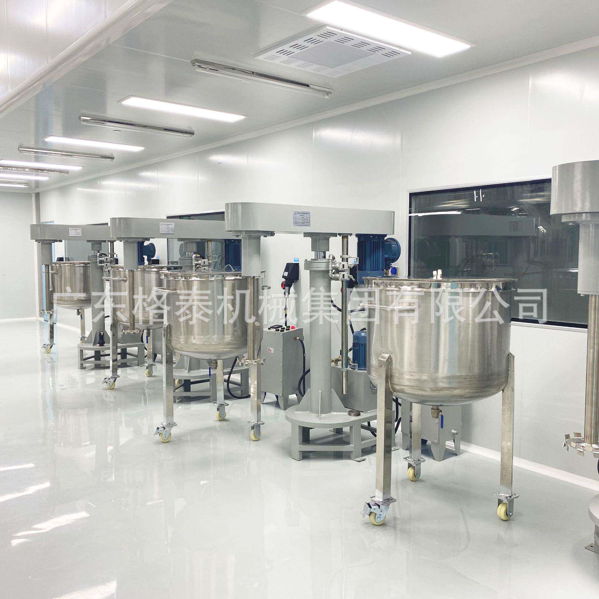 广东格泰集团15KW液压升降分散机变频调速搅拌机香精香料分散机