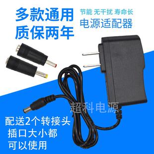 适用健仕康负压刮痧仪器淋巴排毒仪器 充电器电源配接器725452593