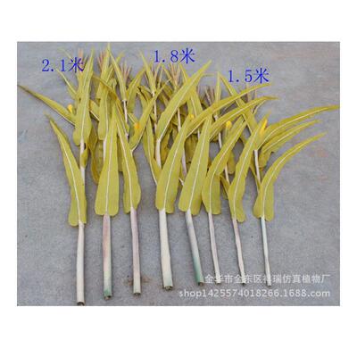 仿真玉米叶秋色玉米棒子假农作植物假树叶工程博物馆布景拍摄