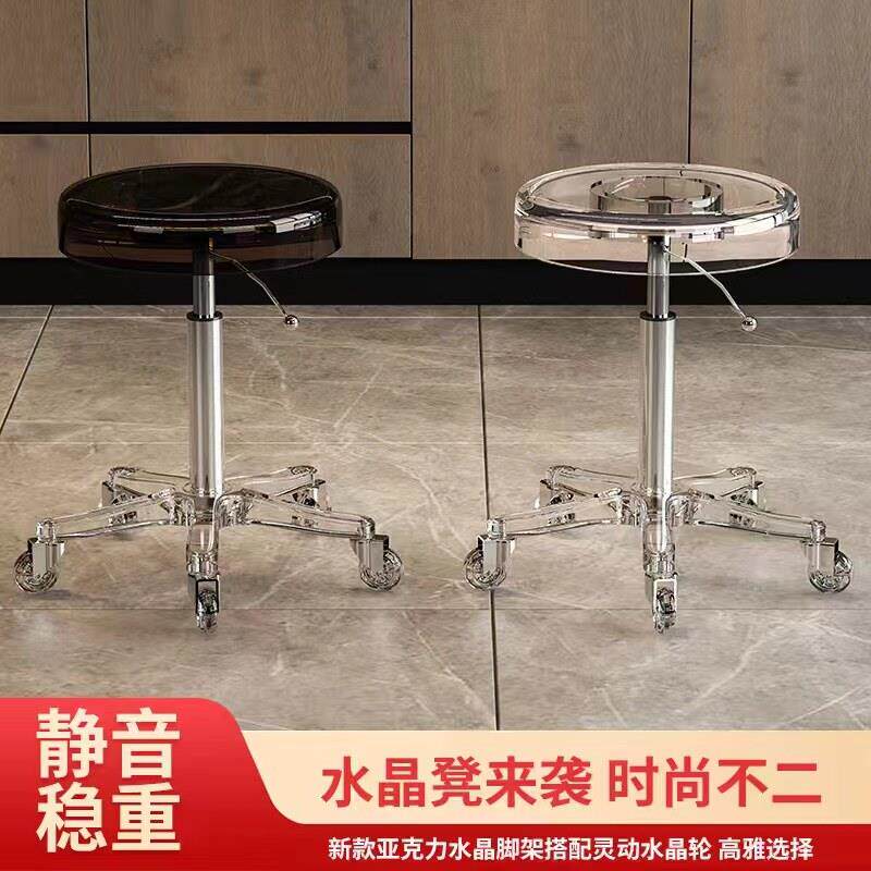 美容凳亚克力专用升降旋转滑轮美发大工凳理发店圆凳家用化妆椅子