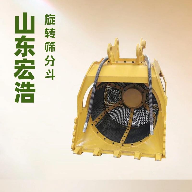 沙场清理挖掘机旋转筛沙滚筒筛建筑搅拌站双层震动液压筛分斗