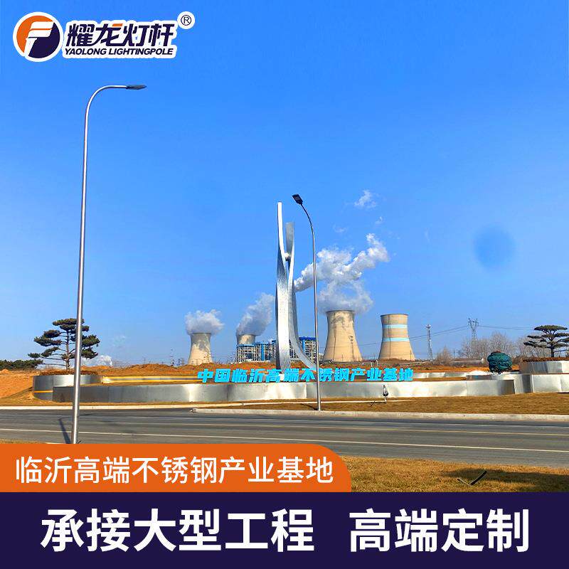 工业园户外6米led铝合金灯杆厂家太阳能8米12米防水不锈钢路灯杆