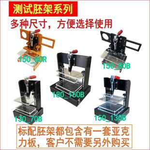 PCB测试架通用胚架测试架空架检测工装夹具烧录老化功能治具