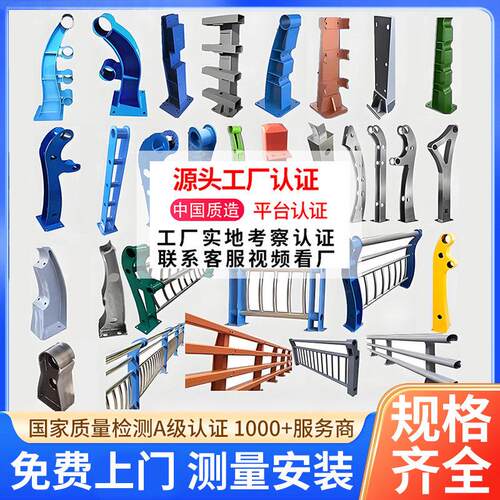 桥梁防撞护栏道路河道景观高速安全隔离栏不锈钢铝合金碳钢立柱