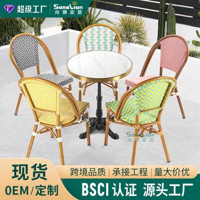 户外桌椅网布椅民宿庭院咖啡厅酒吧奶茶店阳台外摆休闲防水五件套