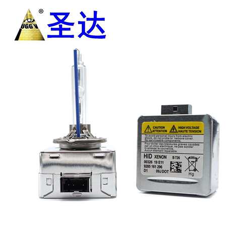 现货D3SHID灯泡HID氙气灯D3S35W55W6000K8000KD3C