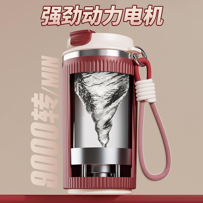 BBGM-1314emega电动搅拌杯025充新杯款全自动电摇摇蛋白2粉豆浆咖