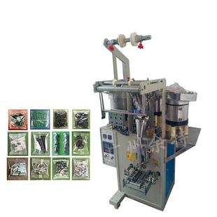 机动0盘计量五金件包装 机糖点果数包装 24A全自动螺丝包装 S振656J