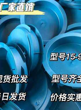 钢管塑料防尘管帽蓝色保护内塞管帽内扣保护盖帽螺纹阻流塞圆形封