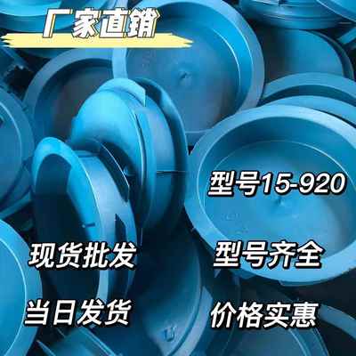 钢管塑料防尘管帽蓝色保护内塞管帽内扣保护盖帽螺纹阻流塞圆形封