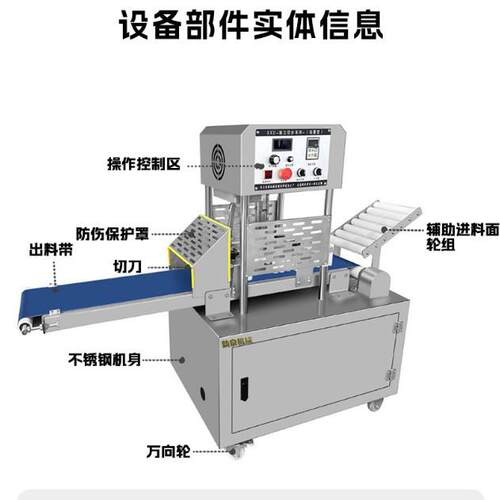 榴饼烧饼生产线红豆卷成型机面包千层酥设备奶皮卷绿豆饼生产线