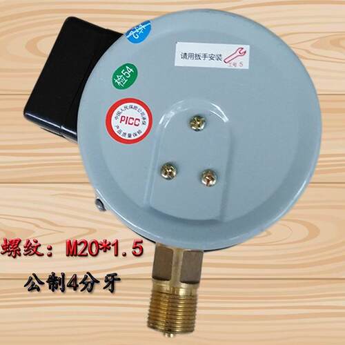 厂家销售红旗仪表 YXC100 磁助式电接点压力表 0-1.6MPA 真空表