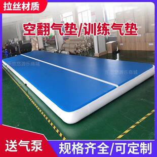 鹏音伴充气空翻气垫瑜伽体操练功武术特技训练辅助格斗拉丝跆拳道垫子盖布