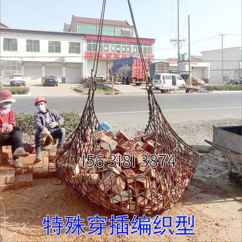 起重吊网钢丝绳吊网兜工地吊车塔吊吊砖石头水泥砖头垃圾管扣件
