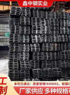 耐低温H型钢Q345CDE槽钢Q355D工字钢Q355NE/ND/NC低温角钢Q235CDE