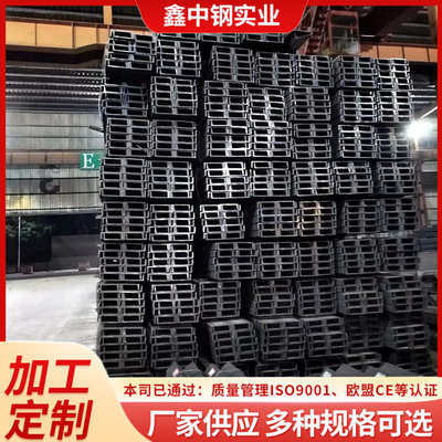 耐低温H型钢Q345CDE槽钢Q355D工字钢Q355NE/ND/NC低温角钢Q235CDE