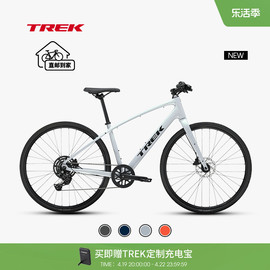 trek崔克fx2轻量化液压碟刹内走线，通勤健身休闲平把公路自行车